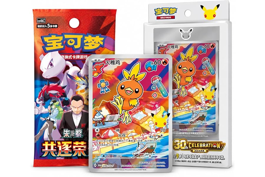 Gift Idea: Pokémon TCG 30th Anniversary Card Set