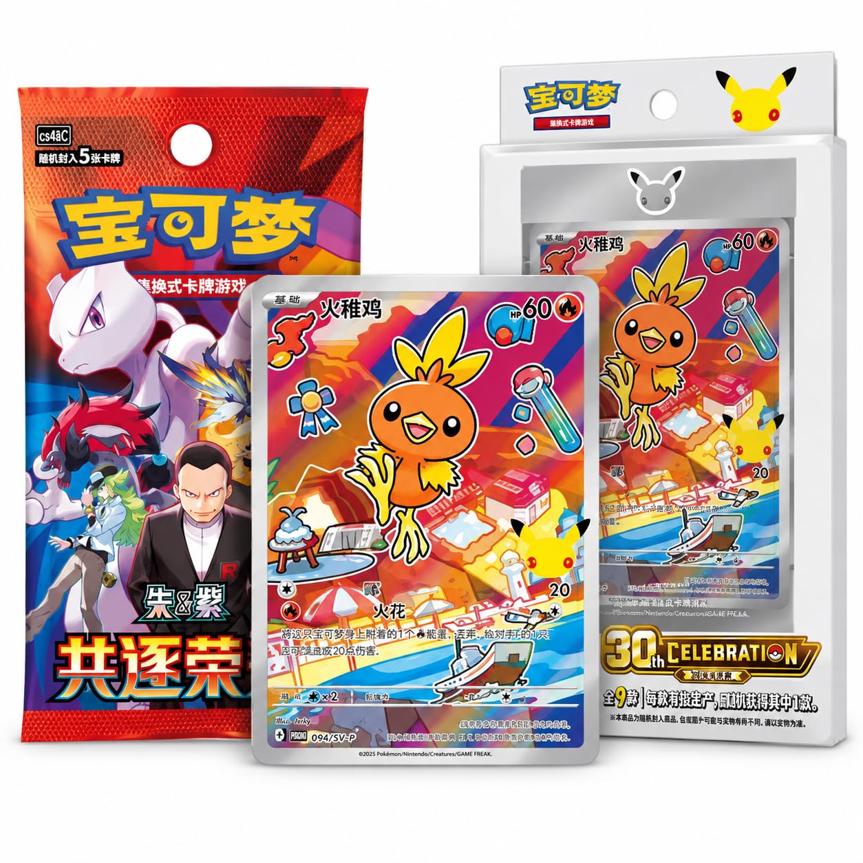 Pokémon 30th Anniversary Card Set Vol 3 product photo 6