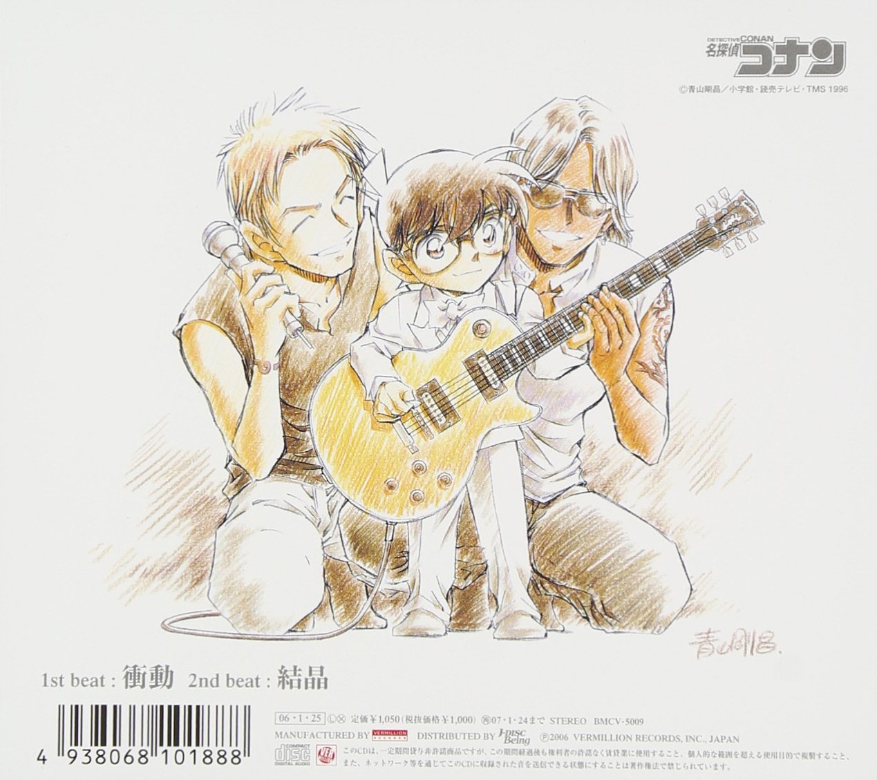 Bz Shoudou Amazon Com Music