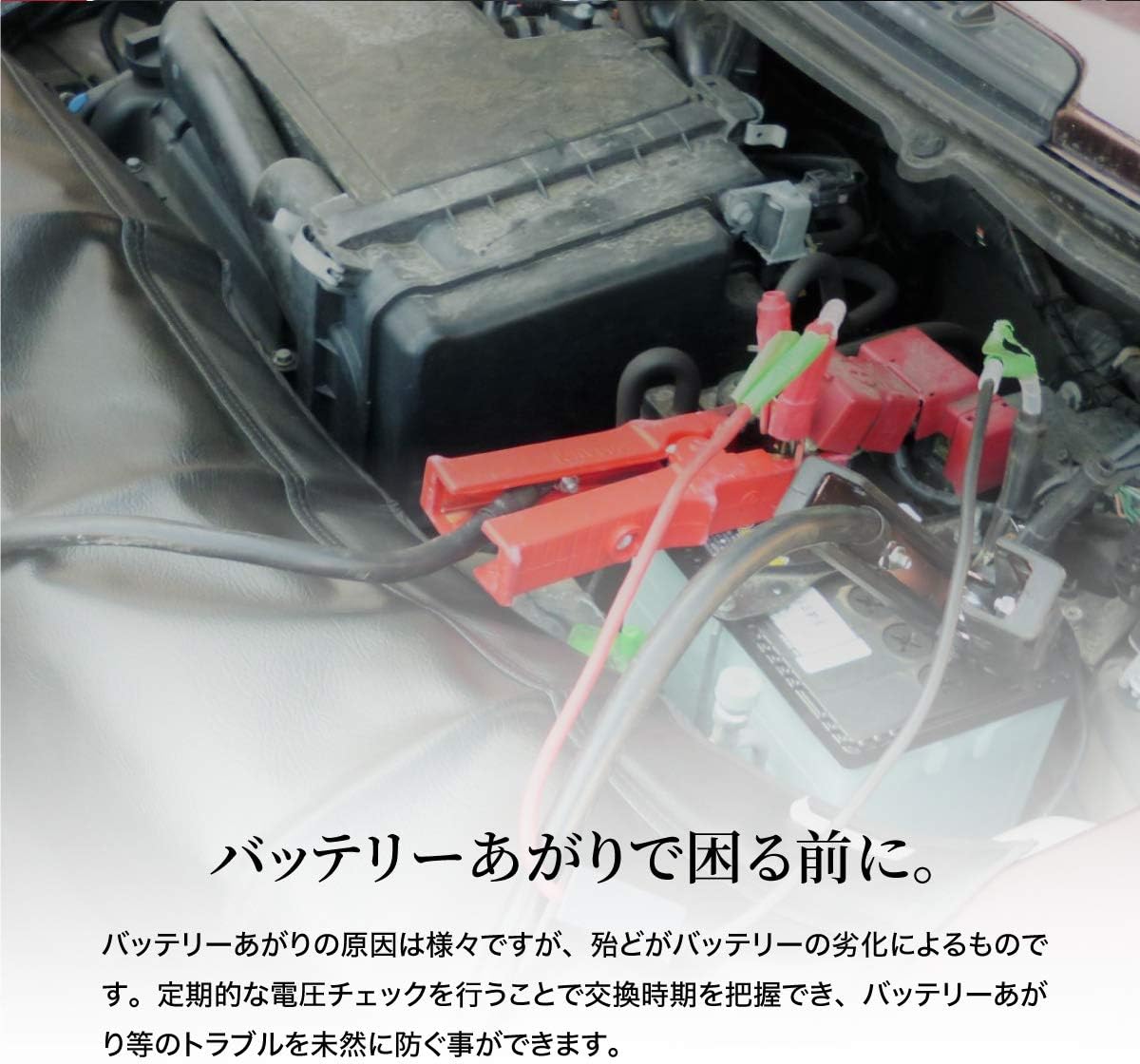 Amazon バッテリーテスター バッテリーチェッカー 6v 12v ワニ口配線付 アナログ表示 メンテナンス テスタ バッテリーチェッカー 車 バイク