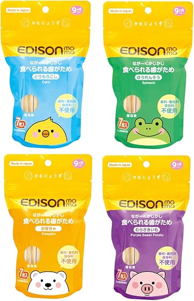 Amazon エジソンママ 食べられる歯がため 4種類セット 各7枚入 4種類 ノーブランド品 ベビー用デザート 菓子 通販 Amazon エジソンママ 食べられる歯がため 4種類セット 各7枚入 4種類 ノーブランド品 ベビー用デザート 菓子 通販
