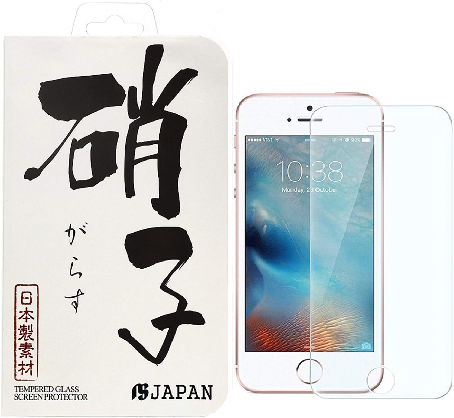 Amazon ガラスフィルム Iphone Se Iphone5s Iphone5c Iphone5 液晶保護フィルム フィルム 0 33mm 日本製素材旭硝子使用 硬度9h 気泡防止 Rsjapan アールエスジャパン スクリーンプロテクター