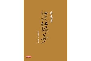 �����¼��f�t�ǉ�(��) (Traditional Chinese Edition)