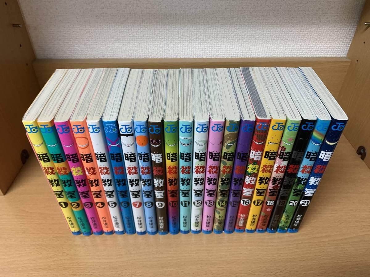 Amazon Co Jp 全巻初版 良品 暗殺教室 １２１巻完結 おまけ付き 全巻セット 手渡しok も 0739 ホビー 通販