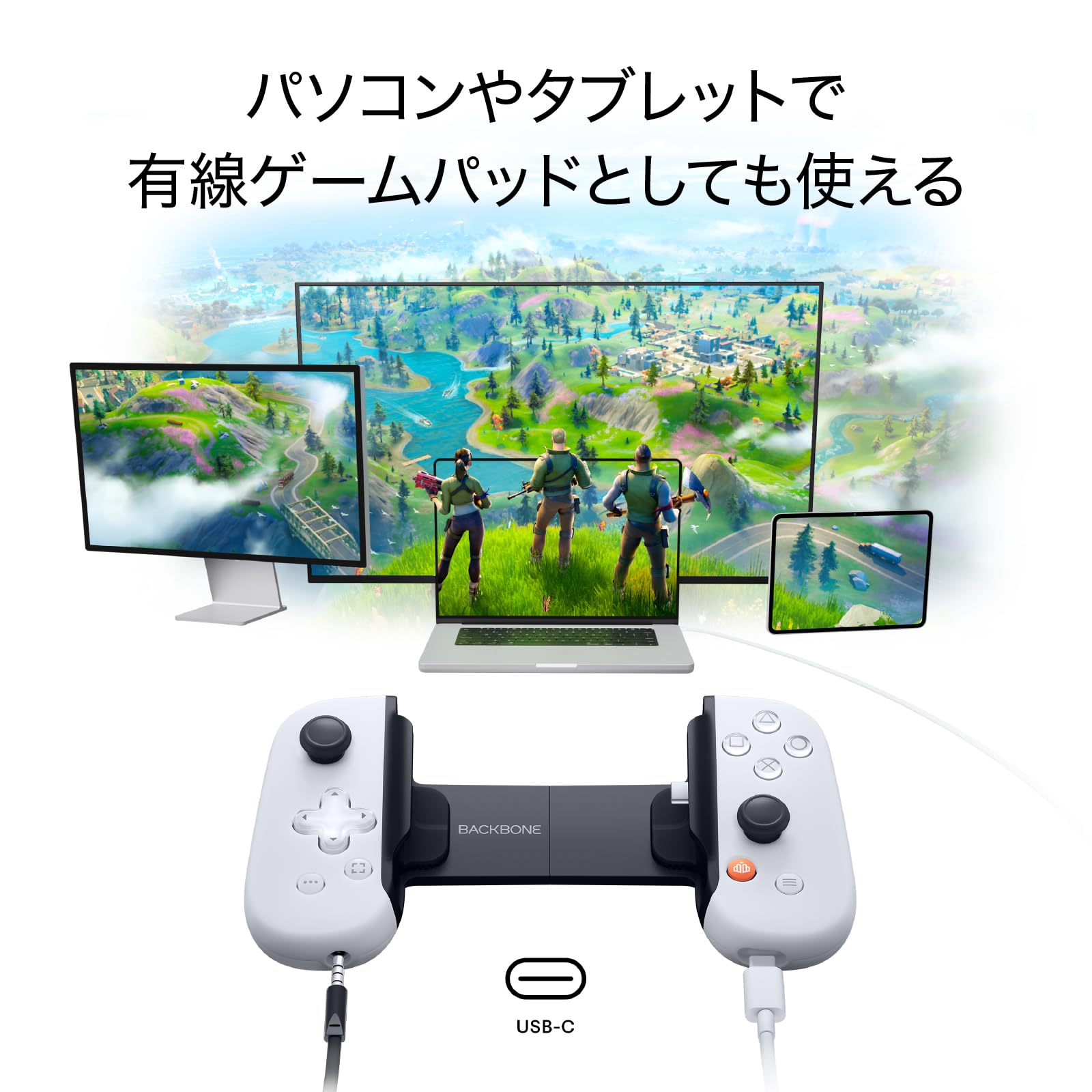Mua BACKBONE One モバイルゲームコントローラー for Android