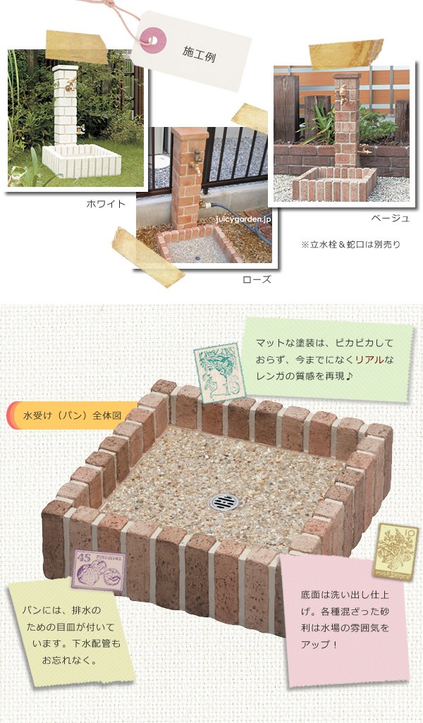 コンビニ受取対応商品 ネオキャスティパン レンガタイプのガーデンパン 水受け カラー ローズ B01ajjbdkw カラー ローズ カラー ローズ Hightimes Com