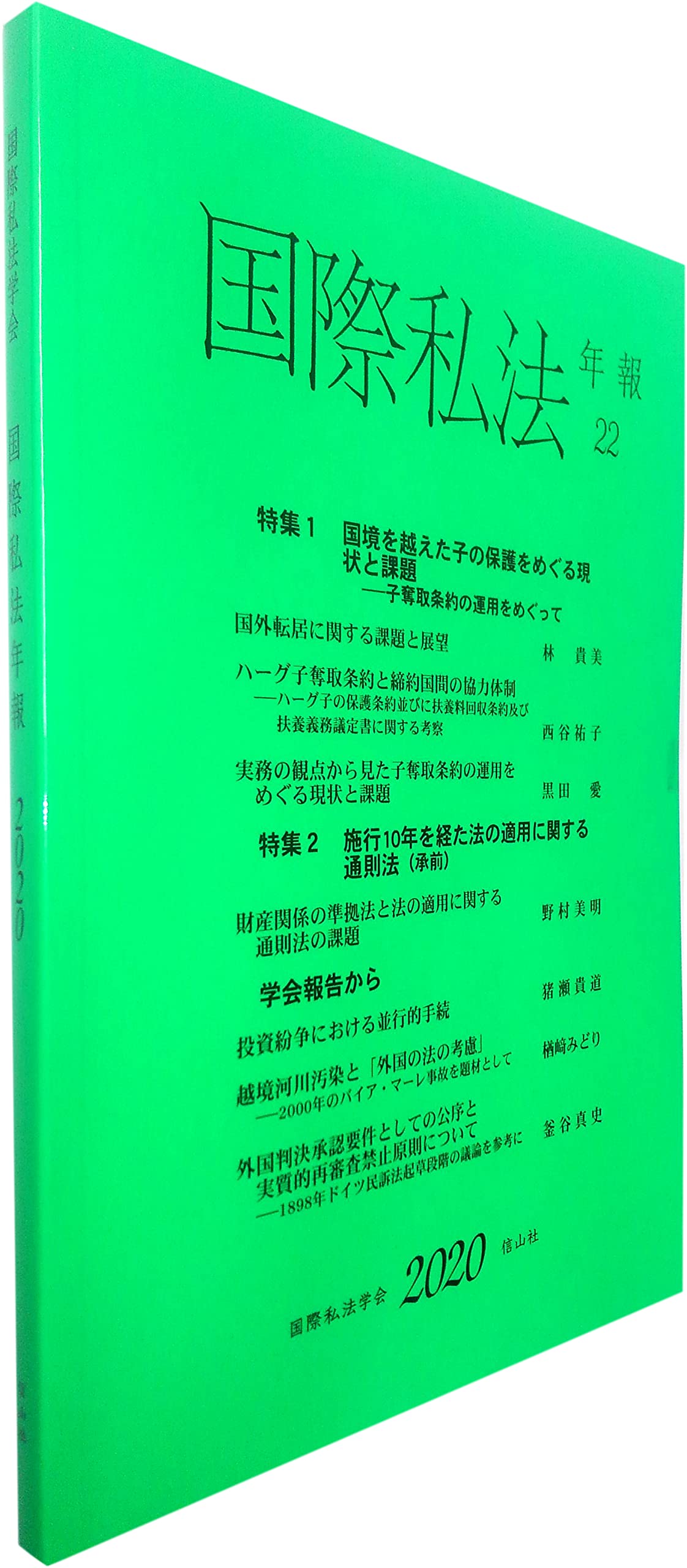 G20 中ロの首脳不在で気候対策打ち出せず 多国間主義の危機でcop26にも暗雲 東京新聞 Tokyo Web