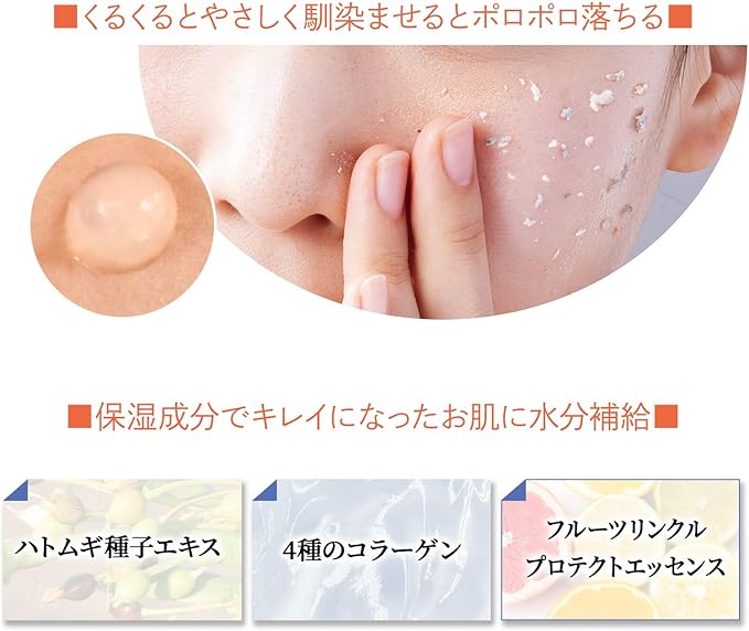 Amazon ビューナ ハトムギとコラーゲンのピーリングジェル 角質ケア 顔 保湿 つるつる ボディ かかと ひじ ひざ ビューナ ゴマージュ ピーリング 通販