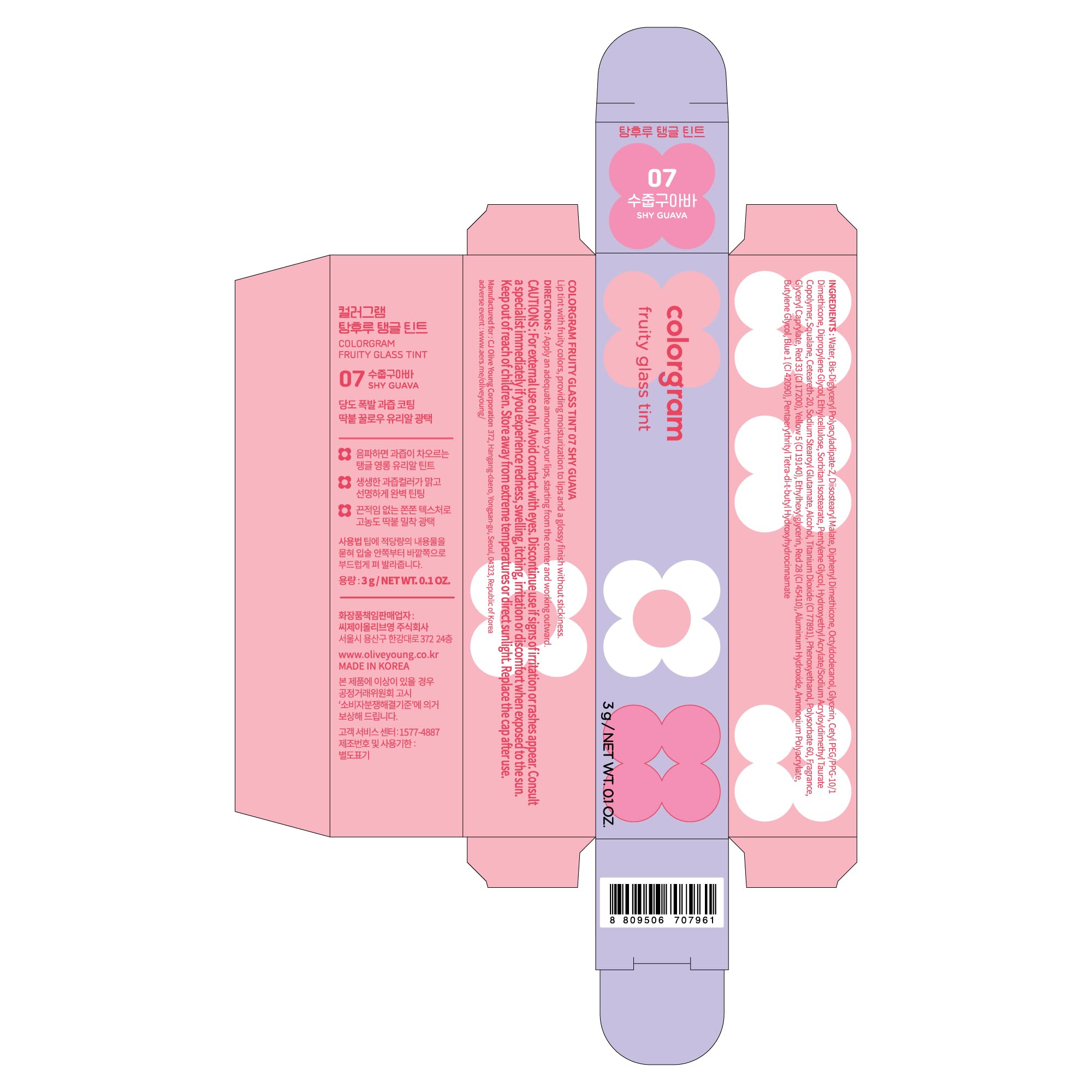 COLORGRAM Fruity Glass Tint 07 Shy Guava | Korean Long Lasting & Waterproof Lip Stain| Glossy Lip Gloss with Lovely Soft Pink Shade | Buildable, Blendable, Moisturizing, Non-Sticky | 0.11 Oz