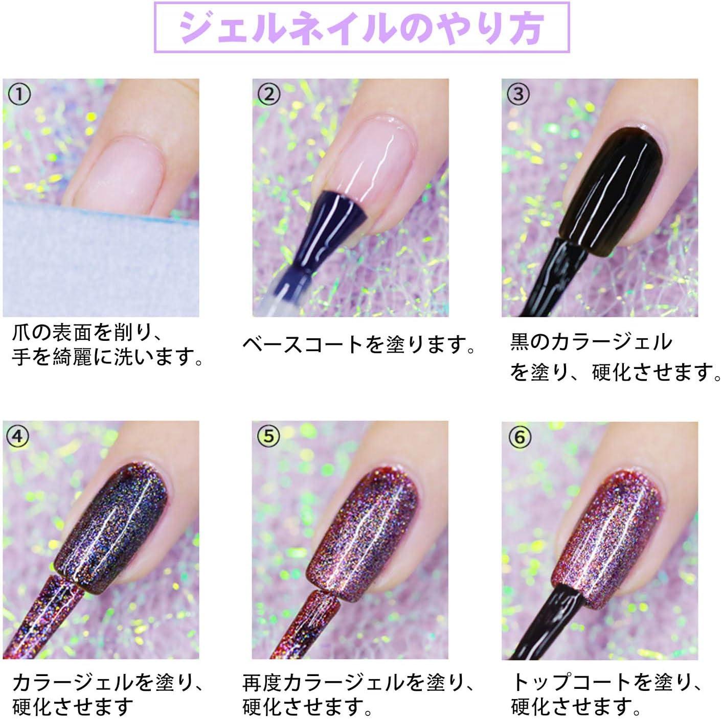 Amazon Gellen ジェルネイル オーロラジェル 6色セット 10ml 黒ベースカラーつき G Ellen ビューティー 通販