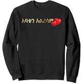 Ethiopian traditional dress clothes habesha Sweatshirt