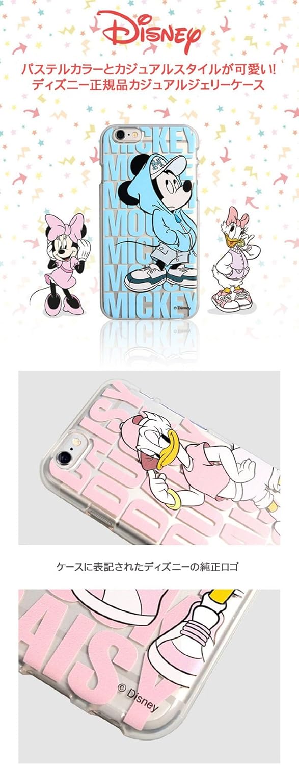 Amazon Co Jp Galaxy S6 ケース カバー デイジーダック ディズニーパステルカラーとカジュアルスタイルが可愛い Galaxy S6 ギャラクシーs6 ギャラクシー S6 Sc 05g ドコモ Docomo シンプル おすすめ ブランド スマホケース スマホカバー おしゃれ 人気