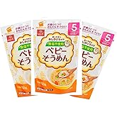 HAKUBAKU Baby Somen Noodles no salt 100g x 3bags for 5 months and up