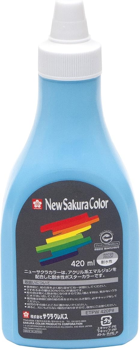 Amazon ニューサクラカラー4ml ポリ そらいろ 絵具 通販