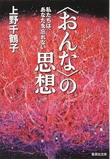 ãå¥³ã®ææ³ãã®ç»åæ¤ç´¢çµæ