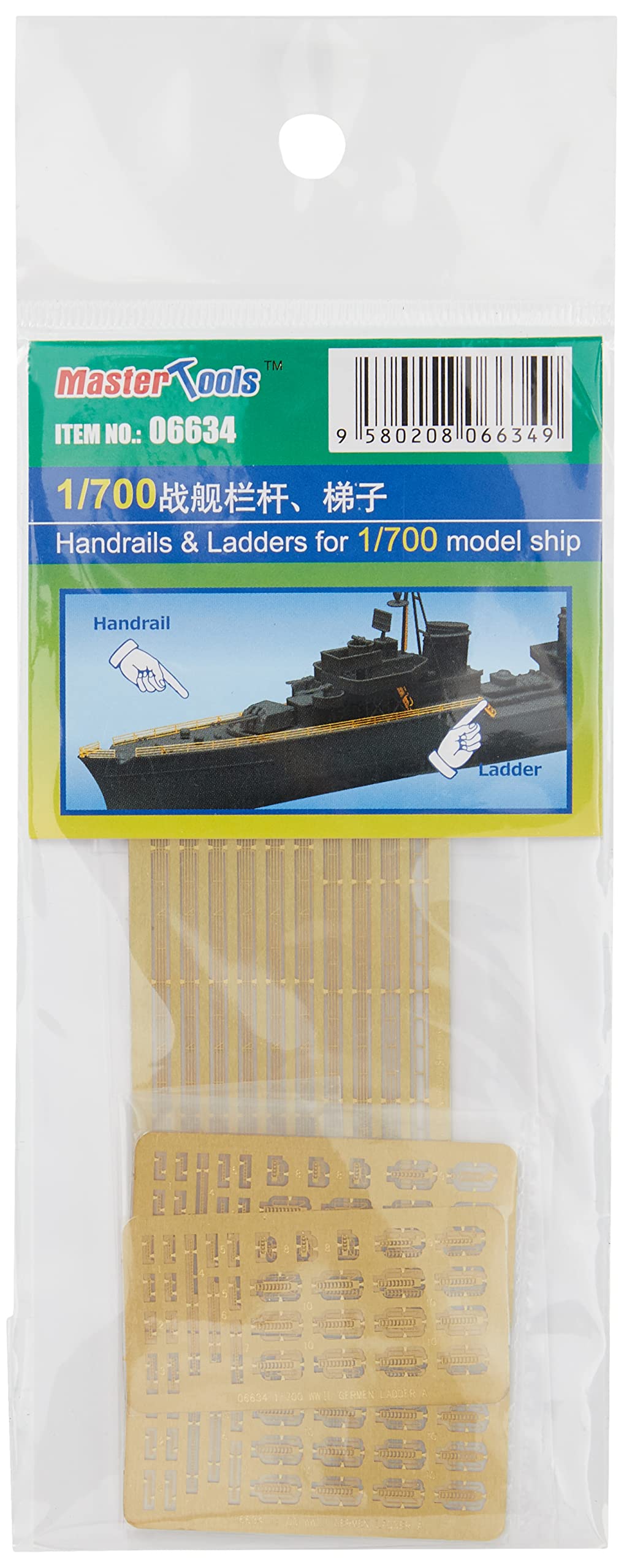 Trumpeter 1:700 - Ships Rails & Ladders (Photoetch)