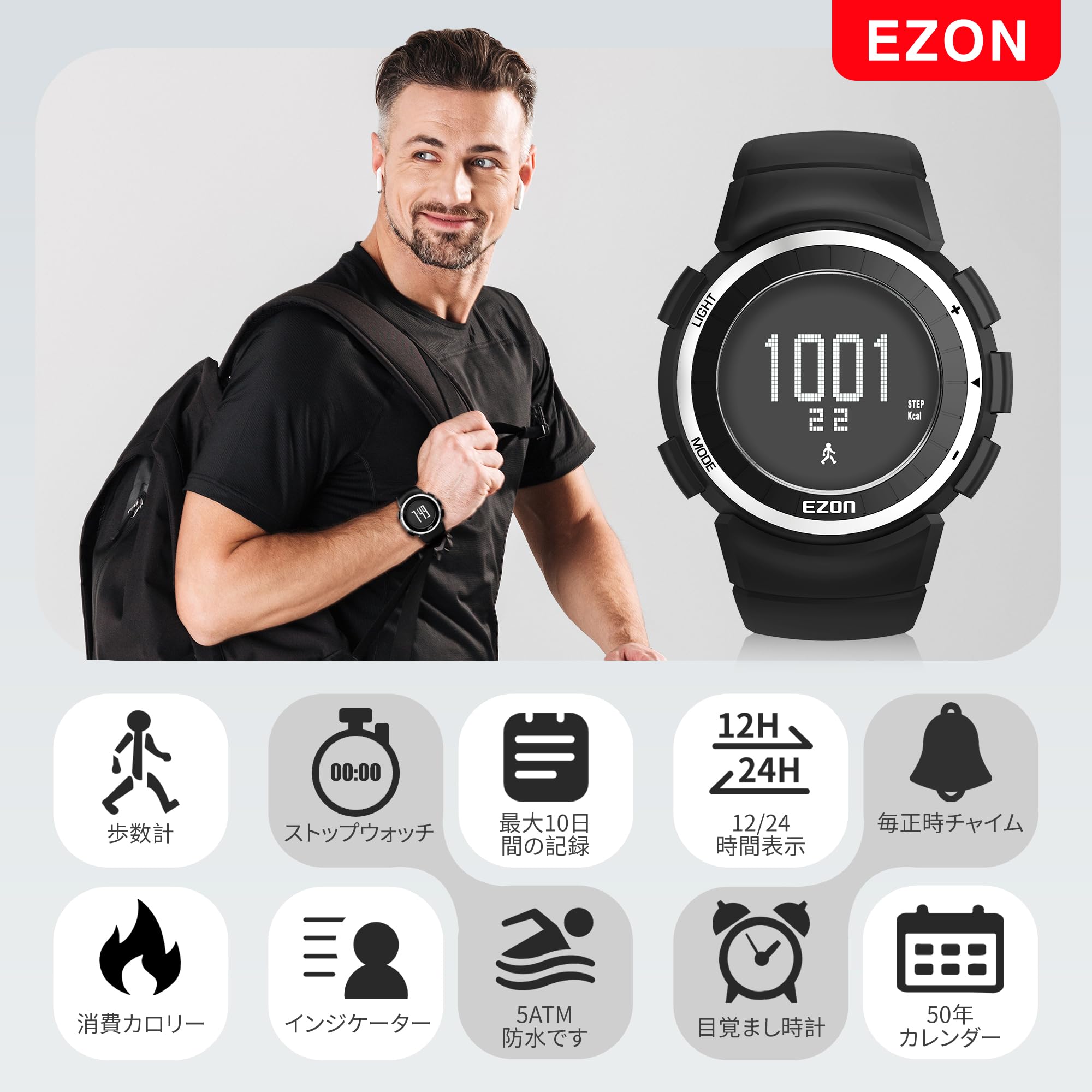 EZON Running Watch, Sports Watch, Pedometer, Lightweight, IP67 Waterproof, Dustproof, Large Face Display, Men's Watch