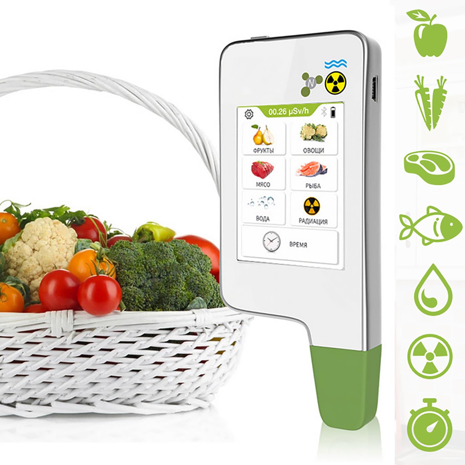Food Nitrate Tester, Geiger Counter Radiation