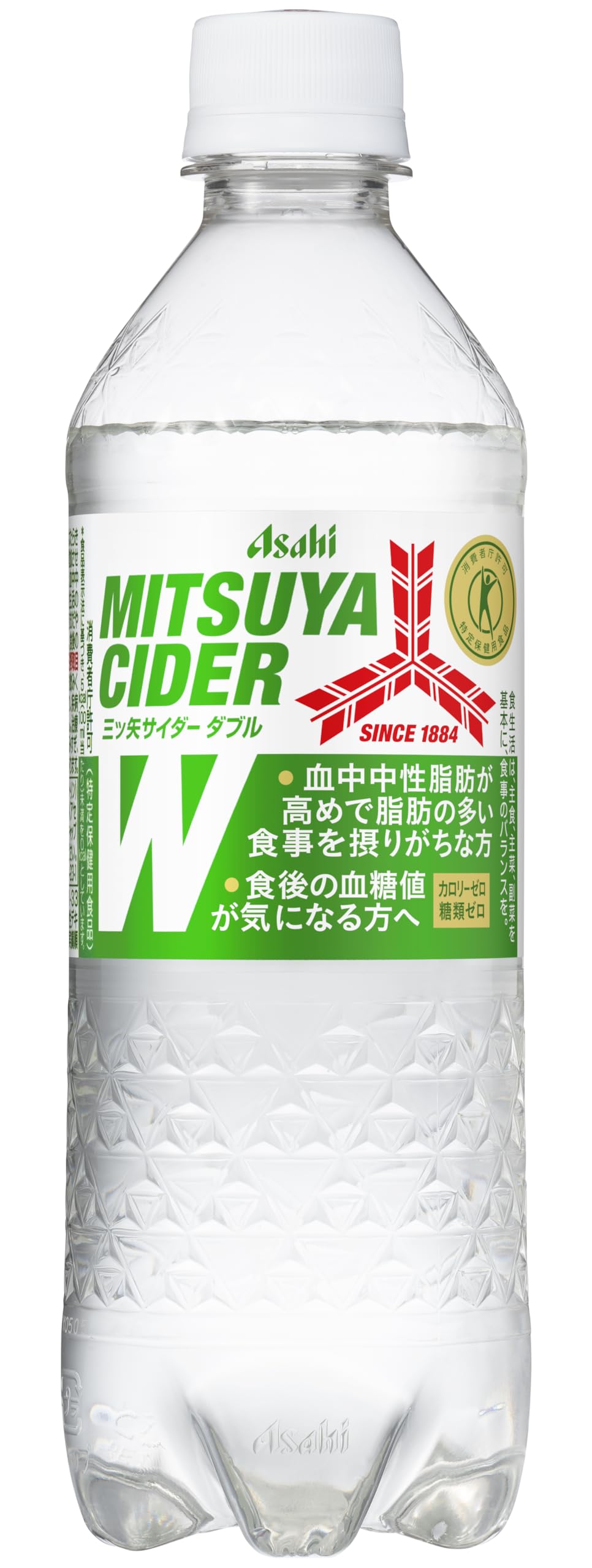 三ツ矢サイダーW 485ml×24本