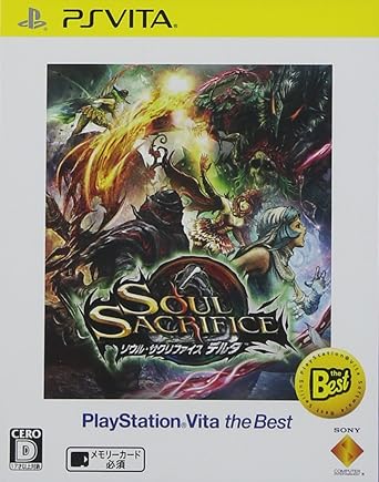 Amazon Soul Sacrifice Delta ソウル サクリファイス デルタ Playstation Vita The Best ゲームソフト