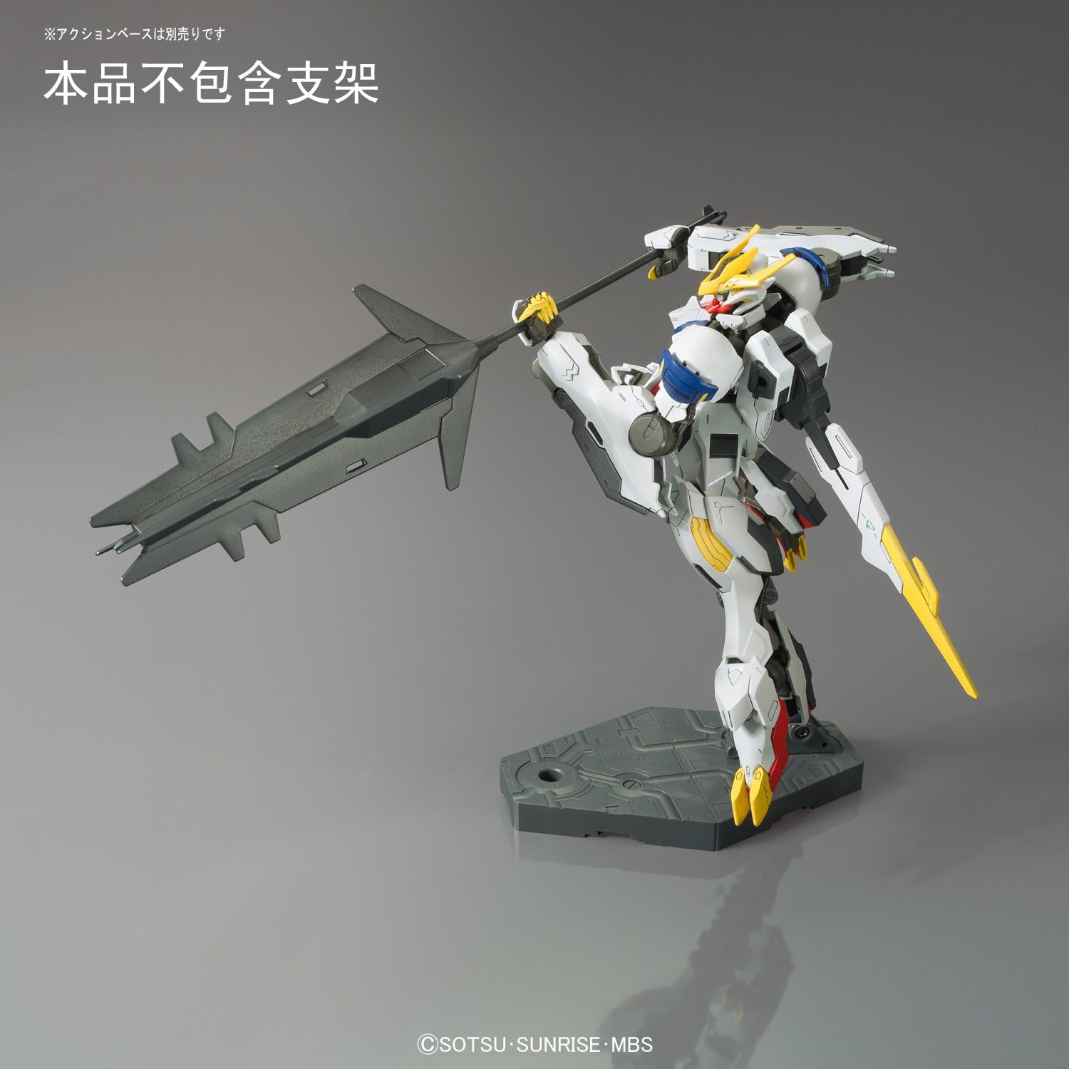 Bandai 5055451#33 Gundam Barbatos Lupus Rex Hg IBO 1/144 Model Kit