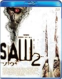 ソウ2 [Blu-ray]