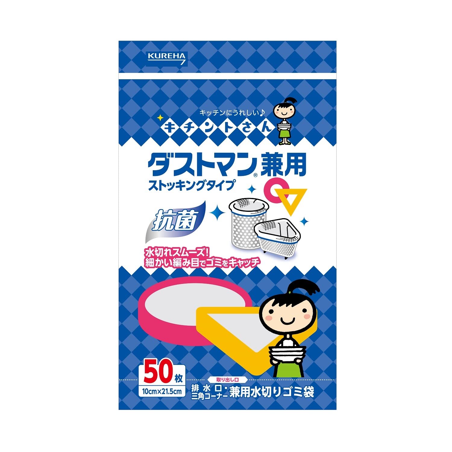 キチントさん ダストマン兼用 (50枚入り)商品画像
