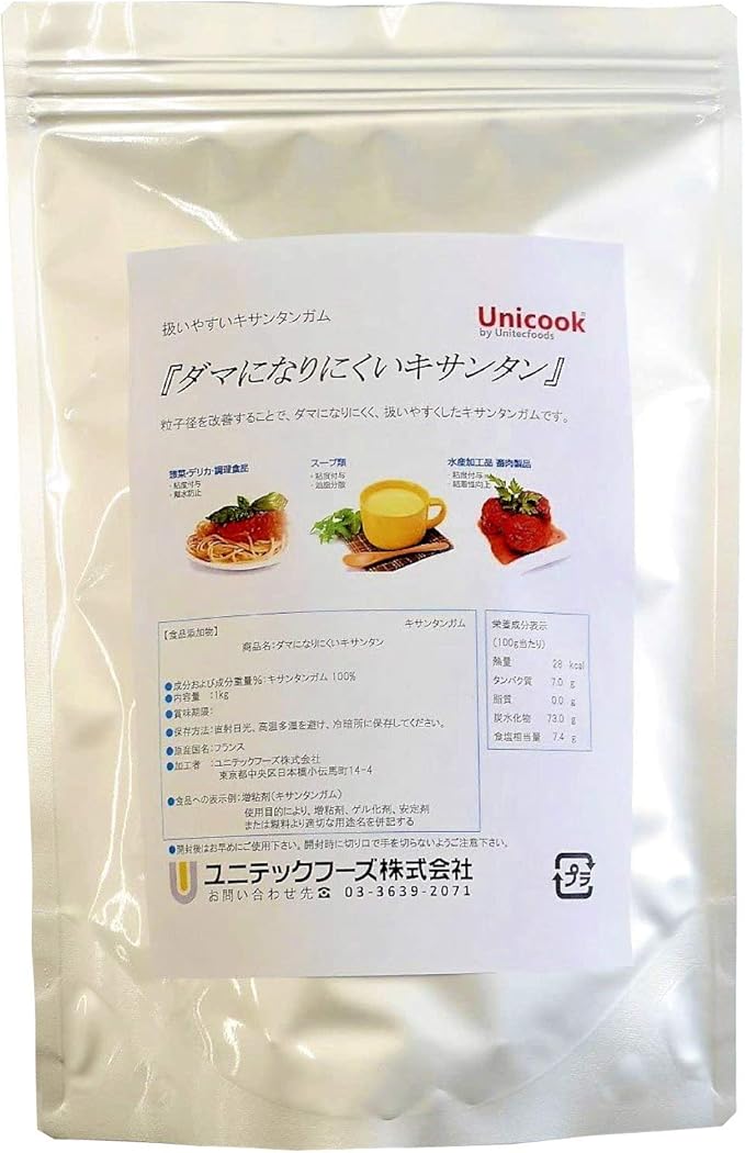 Amazon キサンタン Unicook とろみ ダマになりにくく溶けやすい 混ぜやすい フランス発 優れた 溶解性 粘り気 1kg お徳用 大容量 業務用 Unicook 粉類 通販