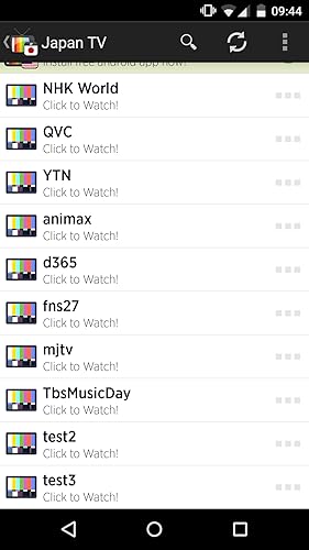 日本テレビ Amazon Co Jp Appstore For Android