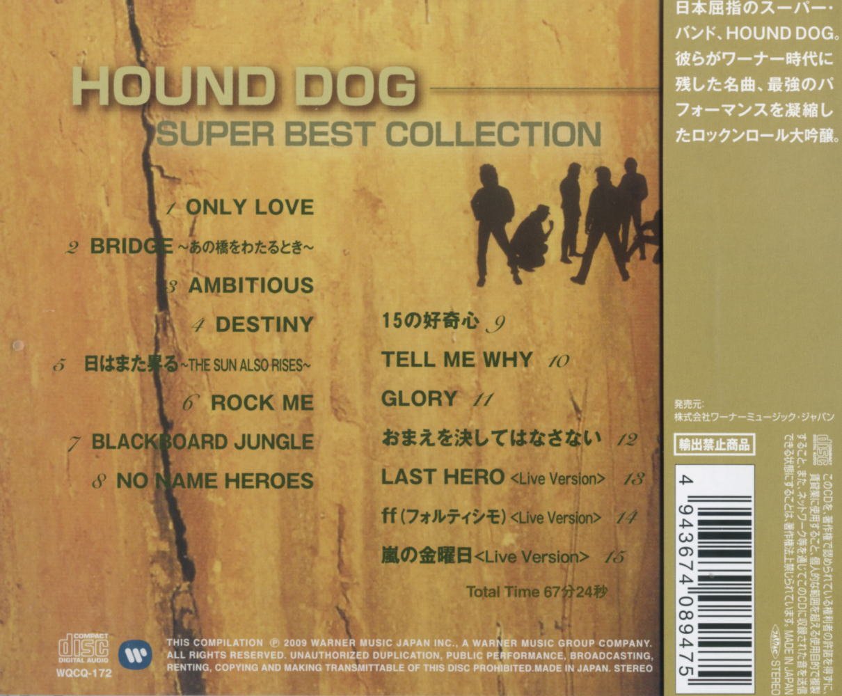ハウンドドッグ ベスト Only Love Bridge あの橋をわたるとき Ambitious Destiny 日はまた昇る The Sun Also Rises Rock Me Blckboard Jungle No Name Heroes 15の好奇心 Tell Me Why Glory おまえを決してはなさない Last Hero Ff フォルティシモ 嵐の金曜日 ハウンドドッグ ベスト Only Love Bridge あの橋をわたるとき Ambitious Destiny 日はまた昇る The Sun Also Rises Rock Me Blckboard Jungle No Name Heroes 15の好奇心 Tell Me Why Glory おまえを決してはなさない Last Hero Ff フォルティシモ 嵐の金曜日