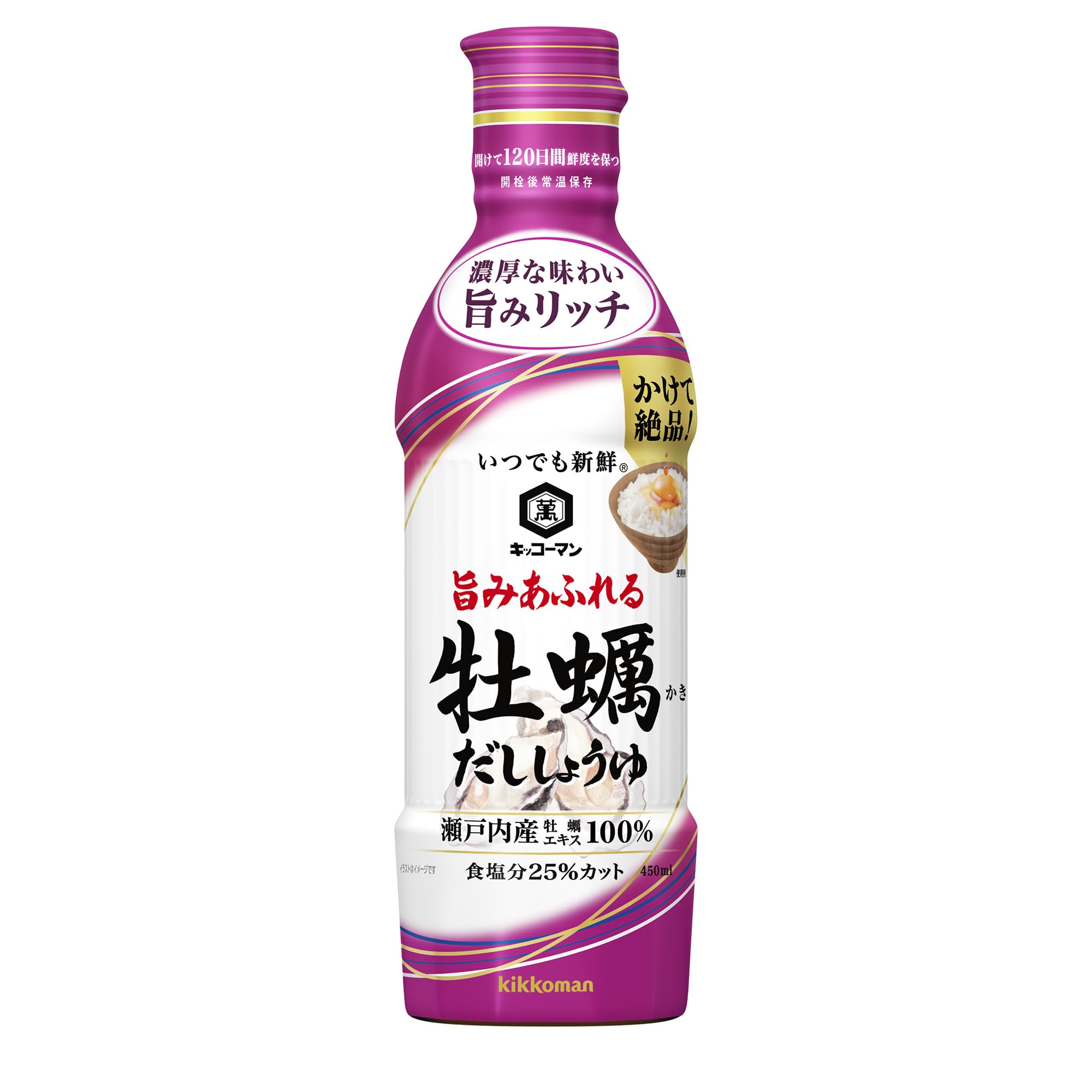 キッコーマン食品 いつでも新鮮 旨みあふれる牡蠣しょうゆ 450ml×3本商品画像