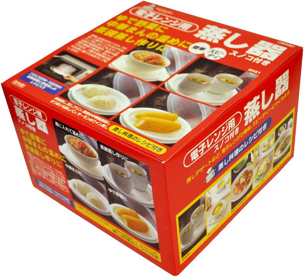 Amazon 電子レンジ用 蒸し器 Rhs1 電子レンジ調理用品 オンライン通販