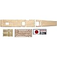 Hasegawa QG25 1/350 Japanese Navy Aircraft Carrier Akagi Wooden Deck Plastic Model Parts