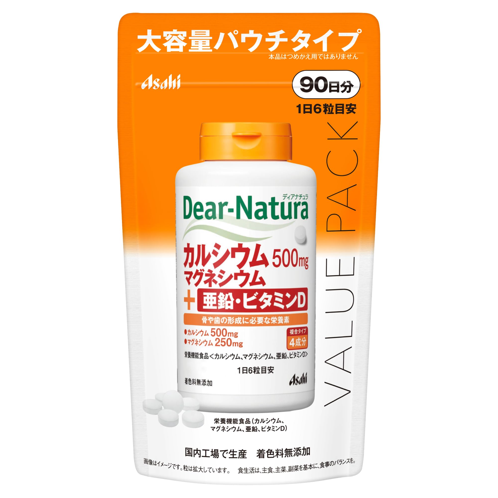 アサヒ ディアナチュラスタイル カルシウム・マグネシウム・亜鉛・ビタミンD 540粒の商品画像