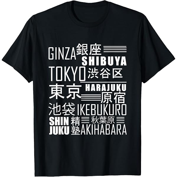 Amazon.com: Vintage Shimizu, Japan T-Shirt : Clothing, Shoes & Jewelry