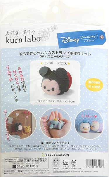 Amazon 千趣会 Sensｈukai Disney 羊毛で作るツムツムストラップ手作りキット ディズニーシリーズ ミッキーマウス 手芸キット 通販
