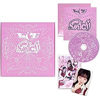 Amazon.com: IVE [ LOVE DIVE ] 2nd Single Album ( Random Version