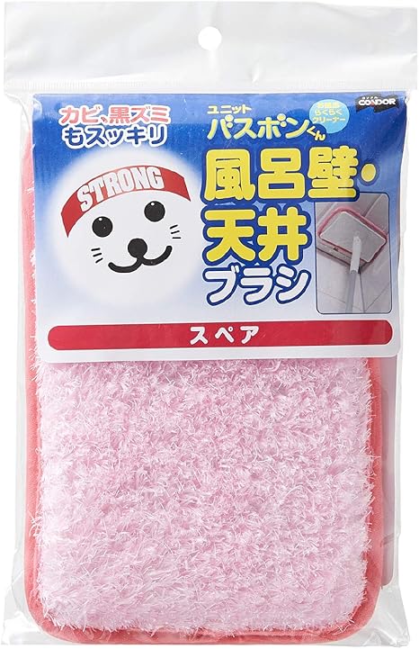 Amazon Co Jp 山崎産業 お風呂掃除 バス壁天井 ブラシ 交換用 スペア ユニットバスボンくん ピンク ホーム キッチン