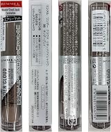 Rimmel London Wonder'Cloud Liquid Eyeshadow 008 Thunder Grey view 6