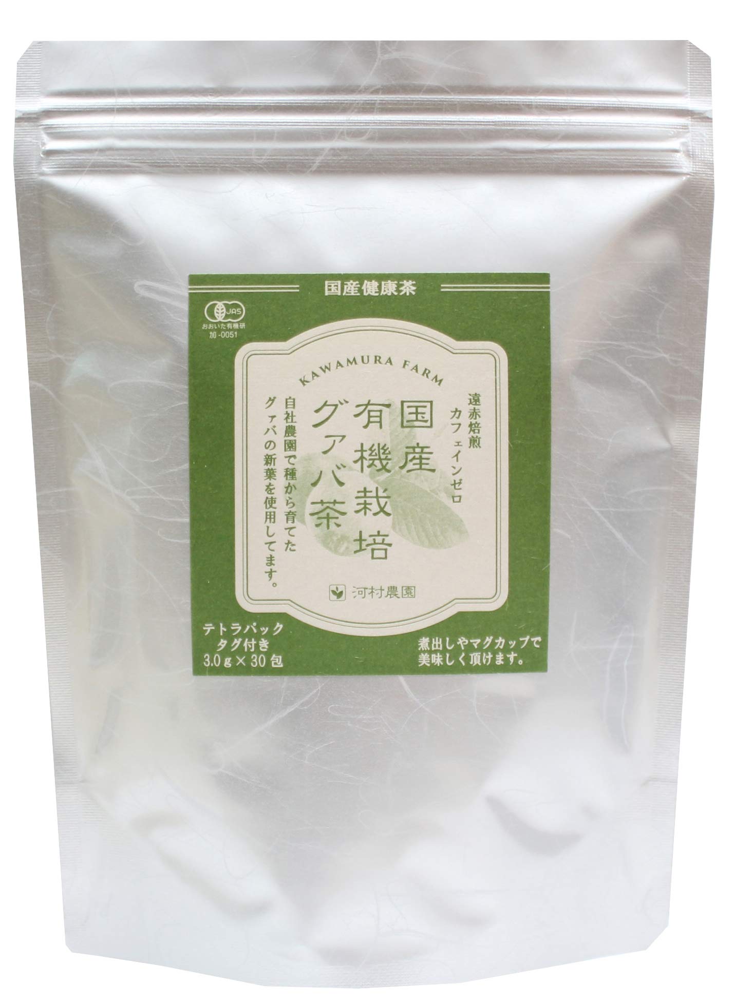 グァバ茶 国産有機栽培グアバ茶 自家栽培 グアバ１００％ ノンカフェイン ３．０g＊３０包 手軽にテトラパックタグ付き商品画像