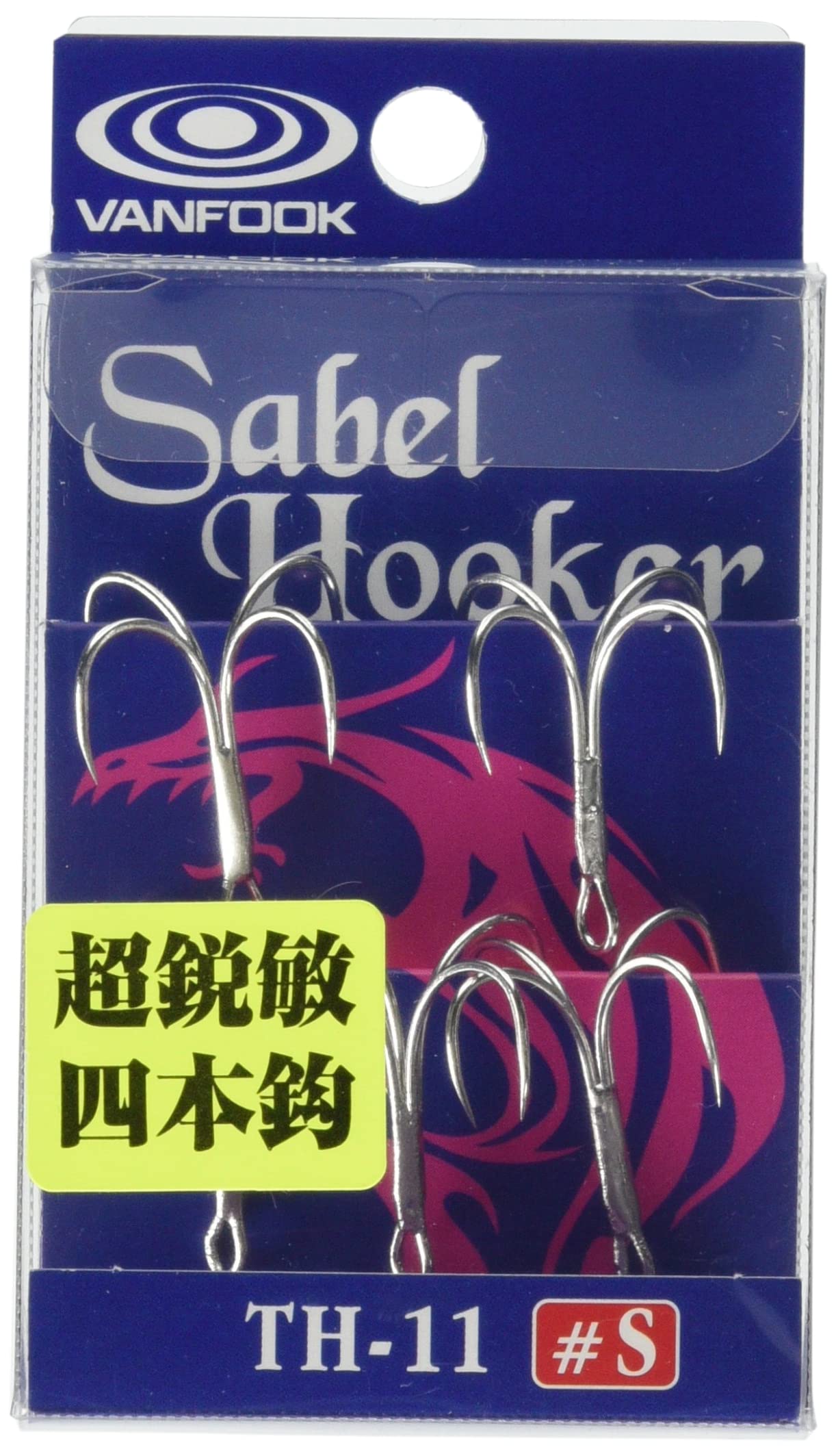 VANFOOK サーベルフッカー TH-11 シルバーの商品画像