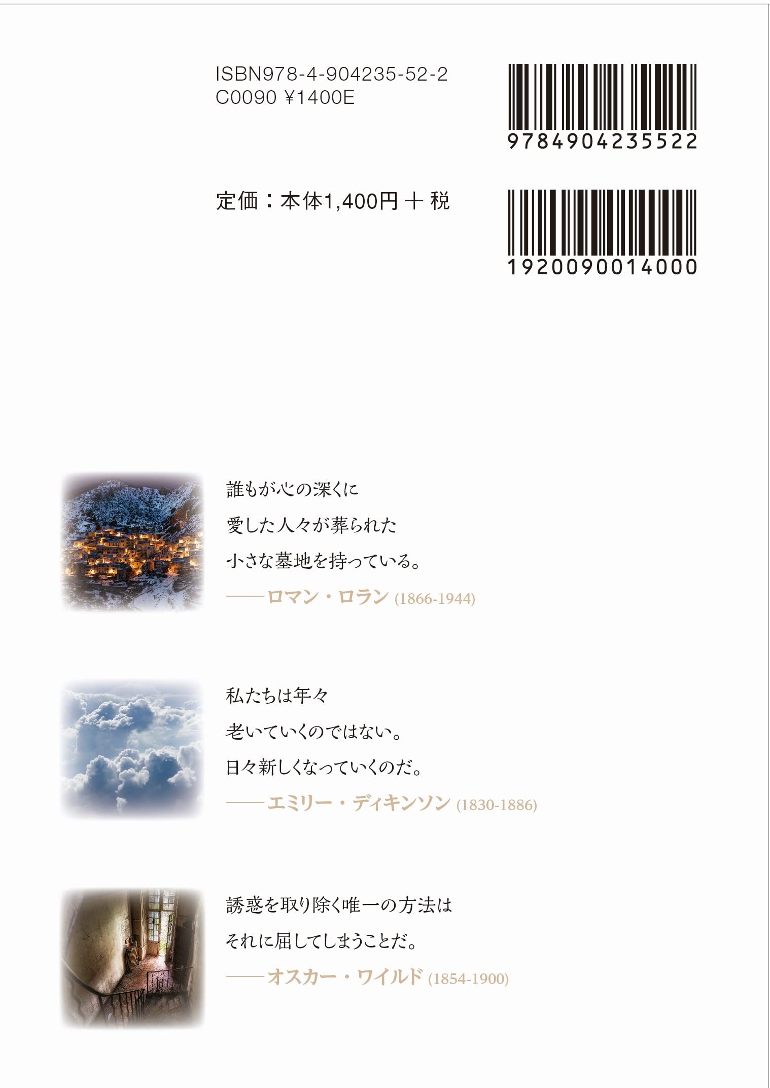 世界の名言でたどる 早わかり読書ガイド フルカラー版 福田尚弘 うじなかずひこ 本 通販 Amazon