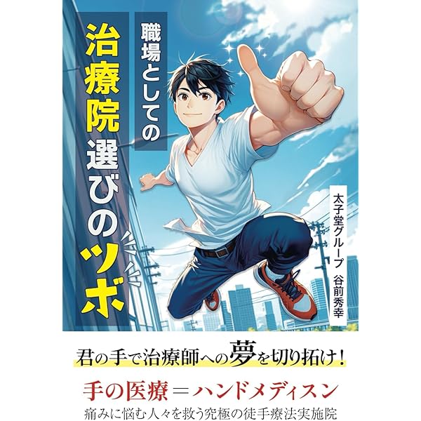 Amazon.com: 小説 ブルーロック 戦いの前、僕らは。 二子・國神・氷織