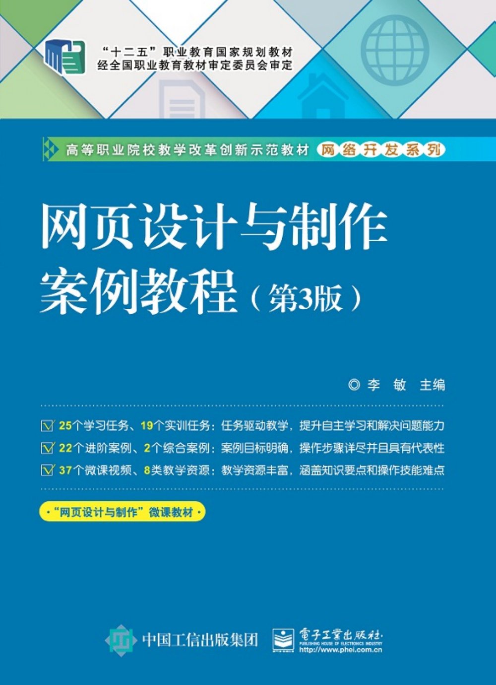 正版网页设计与制作 71EOIT4fSgL.jpg