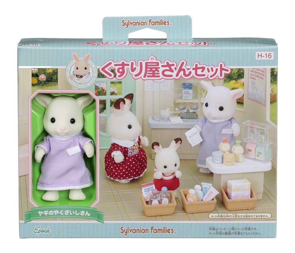 sylvanian families japan online shop