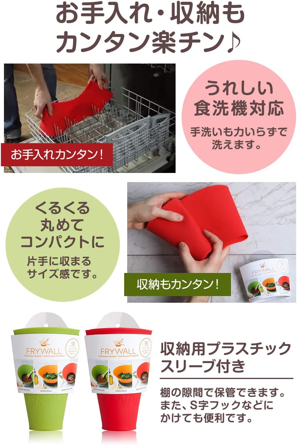 Amazon Frywall フライウォール オイルスクリーン 究極の油はねガード 全米大ヒット S cm オレンジ レンジカバー ガード オンライン通販