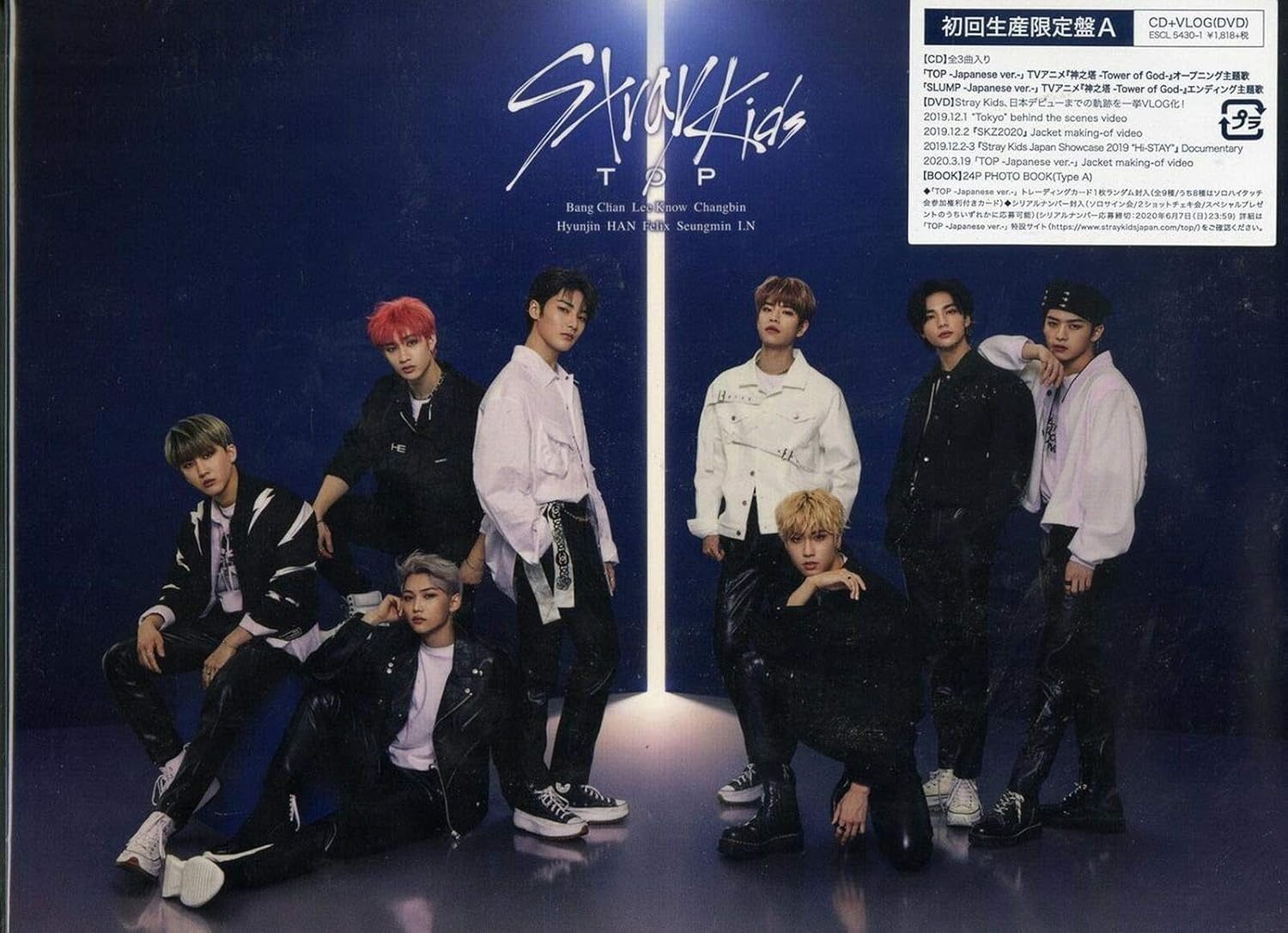 Amazon Top Japanese Ver 初回生産限定盤a Dvd付 特典なし Stray Kids ミュージック ミュージック