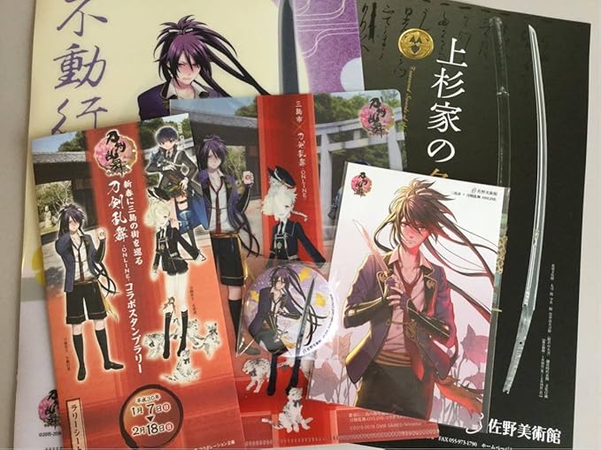 Amazon Co Jp 刀剣乱舞 三島 佐野美術館 コラボ グッズ 不動行光セット クリアファイル とうらぶ 缶バッジ ポストカード ホビー 通販