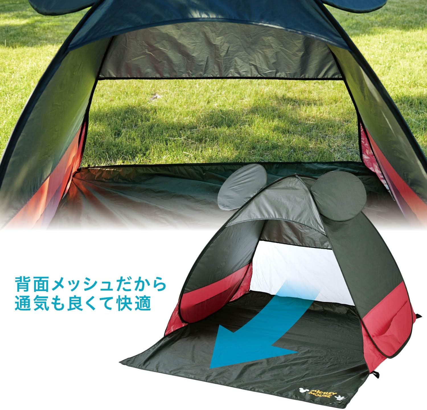 Amazon ベルメゾン ディズニー サンシェード ポップアップ テント ワンタッチ ミッキーマウス Belle Maison ベルメゾン サンシェード シェルター