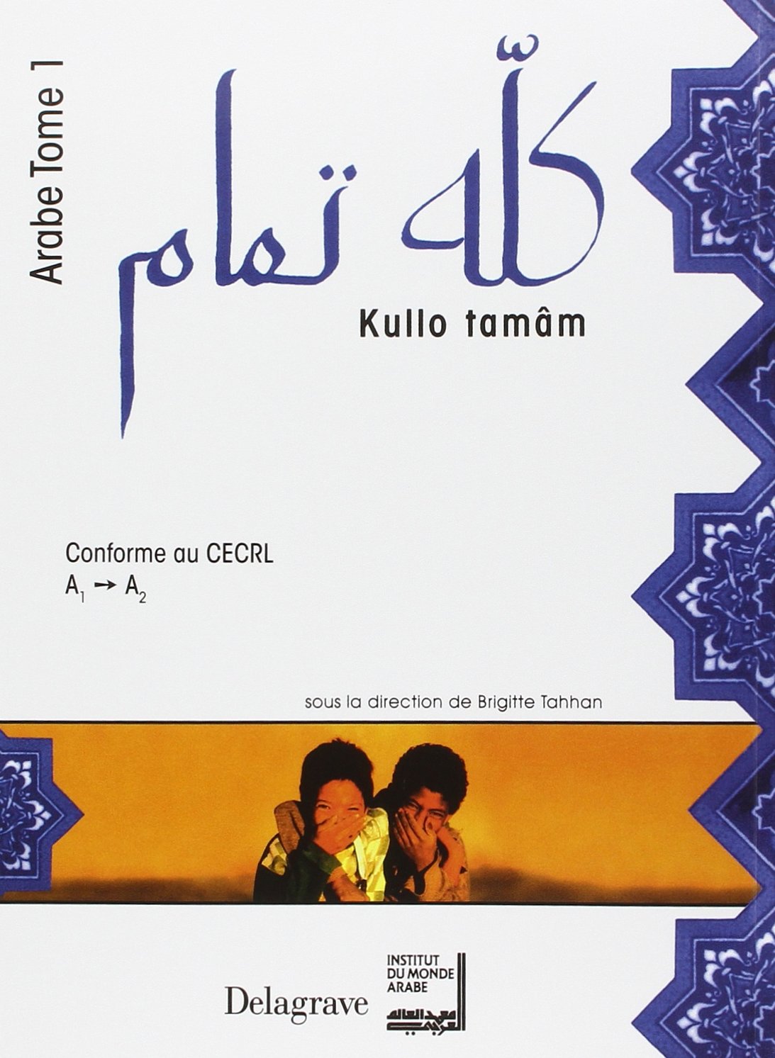 Arabe Palier 1 Kullo Tamam College Langues Vivantes French Edition Trincard Tahhan Brigitte Mlih Fouad Tahhan Bassam Primus Constance Collectif 9782206087481 Amazon Com Books